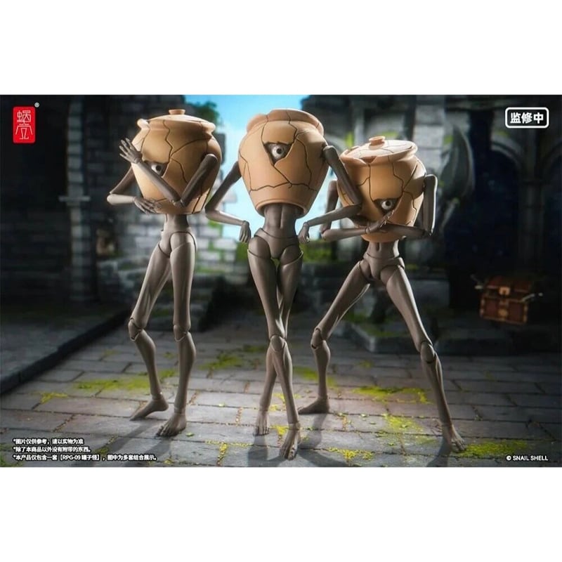 蜗之壳 RPG-09 壺ミミック 1/12 Action Figure（並行輸入版） | TR