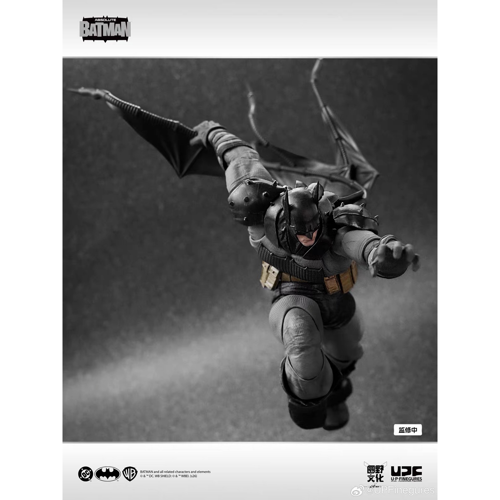 予約】良品製造 U-P-Finegures (LPZZ) Absolute Batman