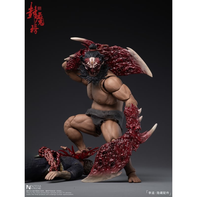 予約】Nottaa Xtreme 《封魔榜》 水滸伝 - 梁山泊第二十二位 『天殺星