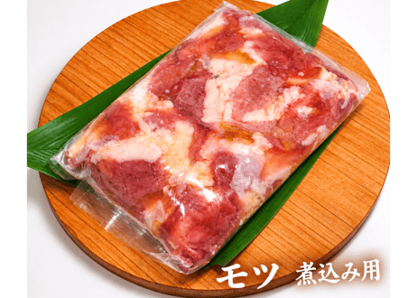 【限定5P】山形村短角牛　タン・レバー焼肉セット