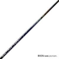 Diamana STINGER