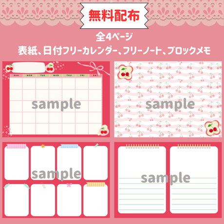 コラージュノート | STORES