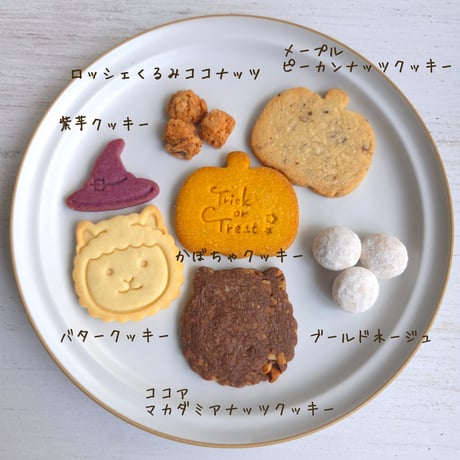 パッソくんの「Trick or Treat 」缶【10月22日発送予定】