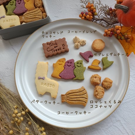 パッソくんとトリオおばけのクッキー缶
