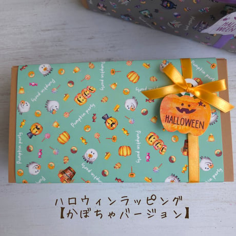 【🎃ハロウィンラッピング👻】クッキー4種アソートセット【10月22日発送予定】