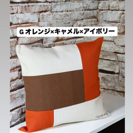 サスティナブルアクション第二弾！オリジナルクッションカバー※全８パターン