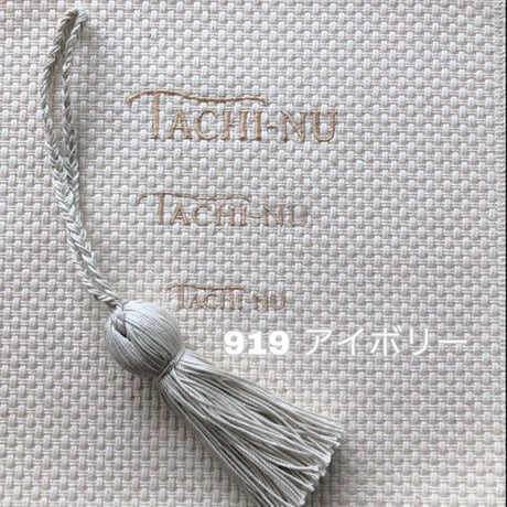 タッセルチャーム　Lサイズ