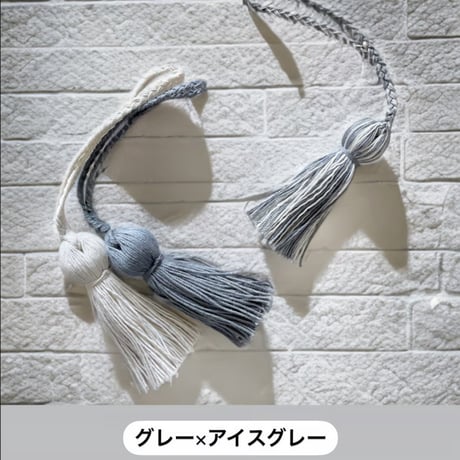 ツートンタッセルチャーム Sサイズ