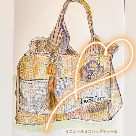 イニシャルミニバッグチャーム『R』