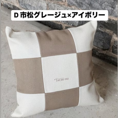 サスティナブルアクション第二弾！オリジナルクッションカバー※全８パターン