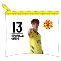 2026/27シーズン 明治安田Ｊ3リーグプレイヤーズPVCポーチMF13熊澤 和希