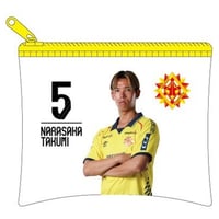 2026/27シーズン 明治安田Ｊ3リーグプレイヤーズPVCポーチDF5奈良坂 巧