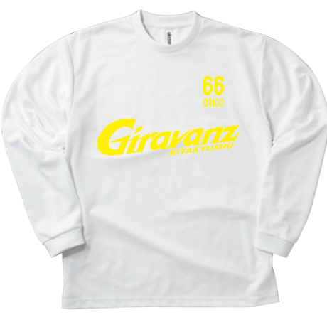 【DF3神橋 良汰】2026/27シーズン 明治安田Ｊ3リーグプレイヤーズナンバーロングTシャツホワイト