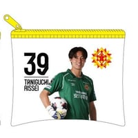 2026/27シーズン 明治安田Ｊ3リーグプレイヤーズPVCポーチGK39谷口 璃成
