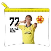 2026/27シーズン 明治安田Ｊ3リーグプレイヤーズPVCポーチMF77官澤 琉汰