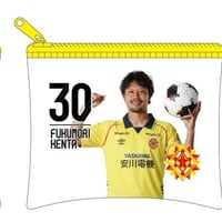 2026/27シーズン 明治安田Ｊ3リーグプレイヤーズPVCポーチDF30福森 健太