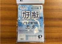 パールイズミ ガチ冷え ノースリーブ　ホワイト/Sサイズ