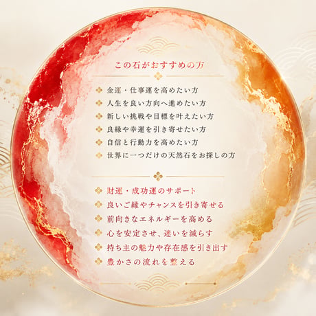 AAA 錦鯉水晶（Koi Quartz）一点限定
