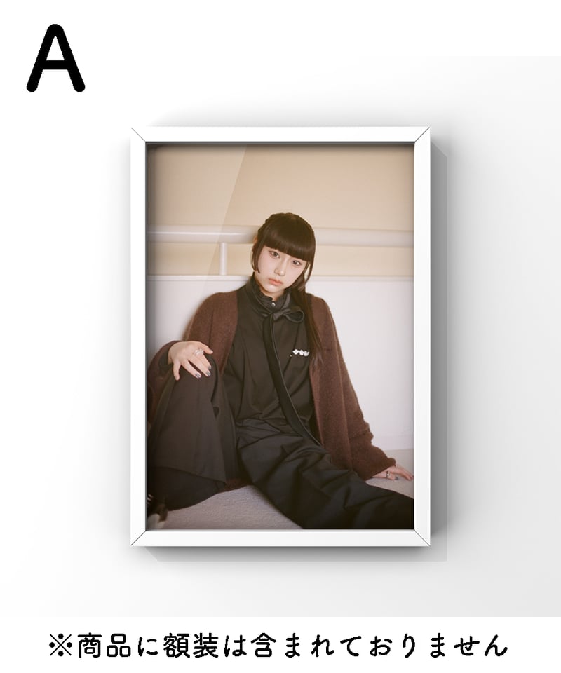 Phantasm official goods store