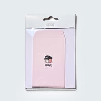 YOSHIOKA ぽち袋 3枚入り