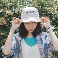 若林萌 バゲットハット『 Enjoy LIFE Society 』/ グレイッシュベージュ