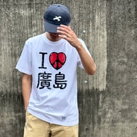 I LOVE 廣島  Tシャツ ＜広島限定アイテム＞
