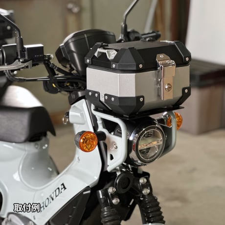 アルミ製汎用トップケース　８L