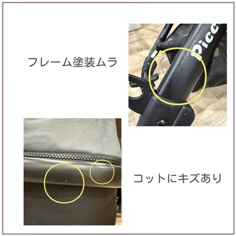LIONA ピッコロカーネ リオナ ファスナータイプ アウトレット品  グレー　147