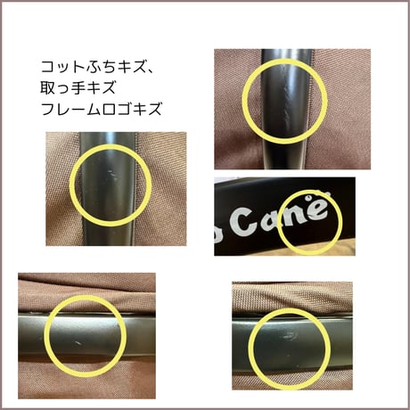 CARINO3 K-style ピッコロカーネ カリーノ３ブラウン 限定カラー アウトレット品 139