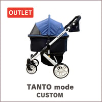 TANTO modeカスタム ピッコロカーネタントモード 限定カラー ブルー×ブラック　アウトレット 055