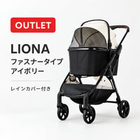 LIONA ピッコロカーネ リオナ ファスナータイプ アウトレット品  アイボリー 151