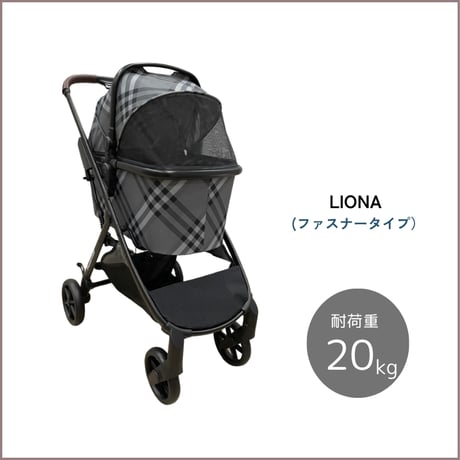LIONA ピッコロカーネリオナ  ファスナータイプ アウトレット品  グレーチェック　148