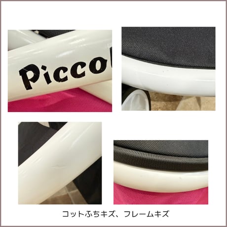 TANTO3 ピッコロカーネタント３カスタム アウトレット ピンク×ブラック 152