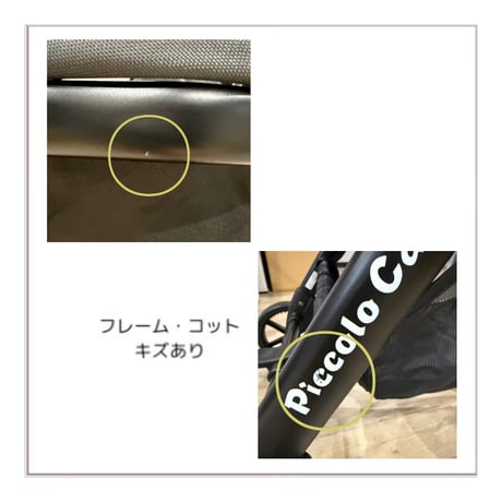 LIONA2 ピッコロカーネリオナ２ ワンタッチタイプ アウトレット品  グレー 146