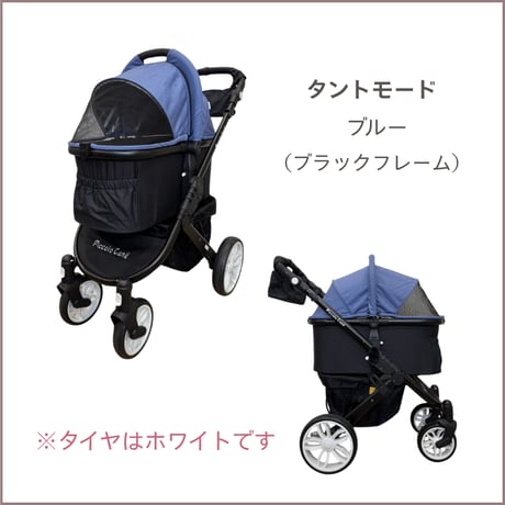 TANTO modeカスタム ピッコロカーネタントモード 限定カラー ブルー×ブラック　アウトレット 155