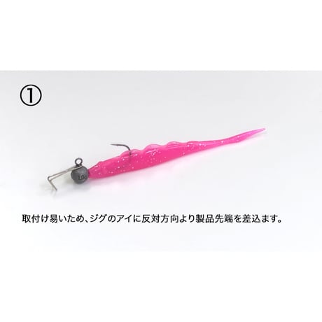 WORM HOLDER