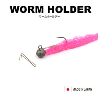 WORM HOLDER
