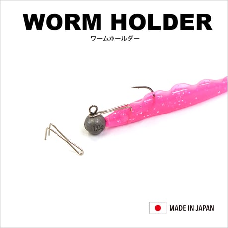 WORM HOLDER