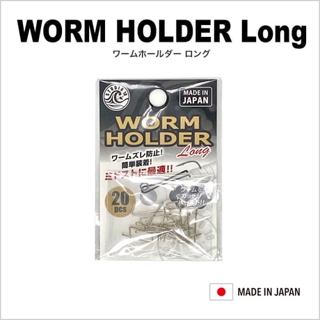 WORM HOLDER Long
