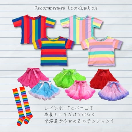 【100〜140cm】ストライプTEE/ボーダーTEE（reco-m025)
