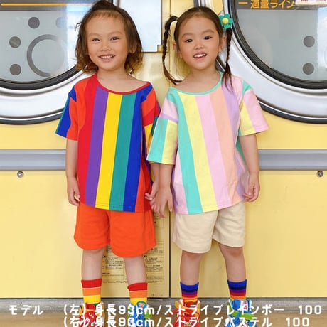 【100〜140cm】ストライプTEE/ボーダーTEE（reco-m025)