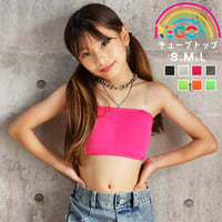 【メール便送料無料 S~L 】 チューブトップ （reco-m104）
