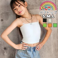 【メール便送料無料 S~L 】チューブトップ（reco-m104m）