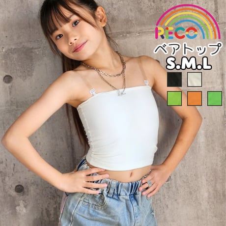 【メール便送料無料 S~L 】チューブトップ（reco-m104m）