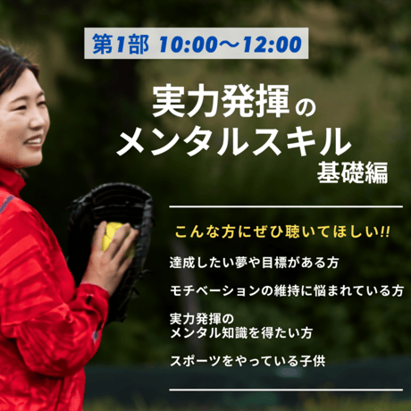 【峰幸代講演会】12月20日午前の部