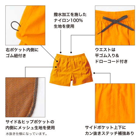 “売切次第販売終了” あつみねオリジナルハーフパンツ