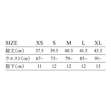 “売切次第販売終了” あつみねオリジナルハーフパンツ