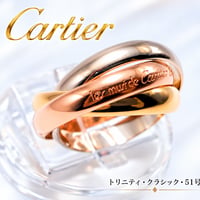 Cartier カルティエ トリニティリング 18K 750 サイズ51 3連リング ゴールド