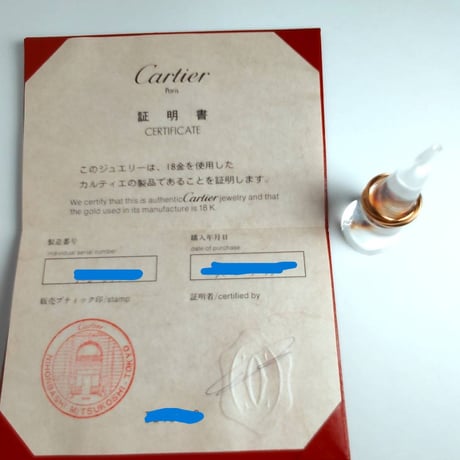 カルティエ トリニティリング スモール 49