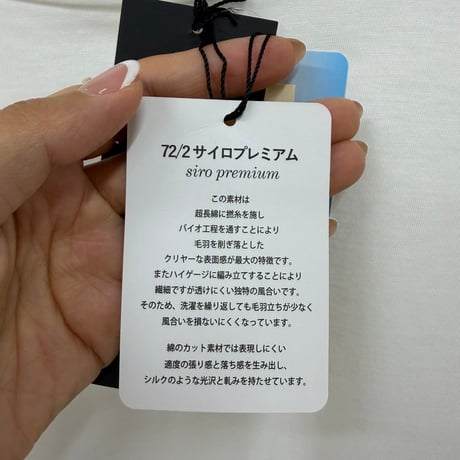 バックオープン カットソー